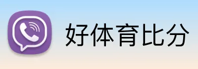 好体育比分 Logo